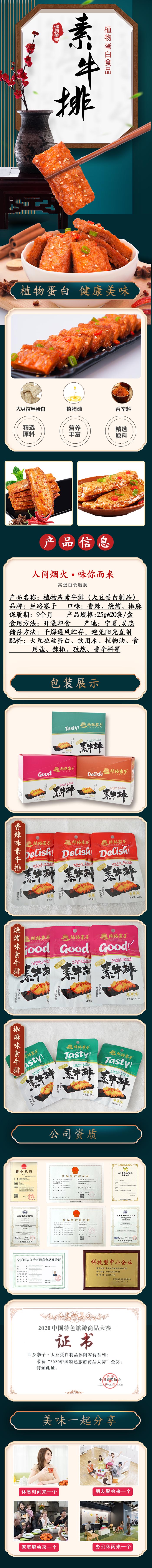 CG电子游戏(中国集团)官方网站