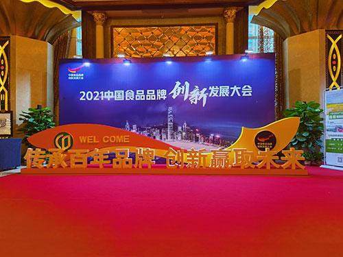 20210809103538423842 CG电子游戏(中国集团)官方网站