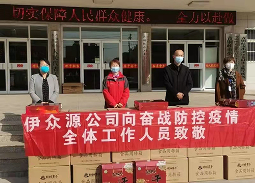 20211123102334533453 CG电子游戏(中国集团)官方网站