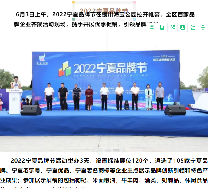 CG电子游戏(中国集团)官方网站