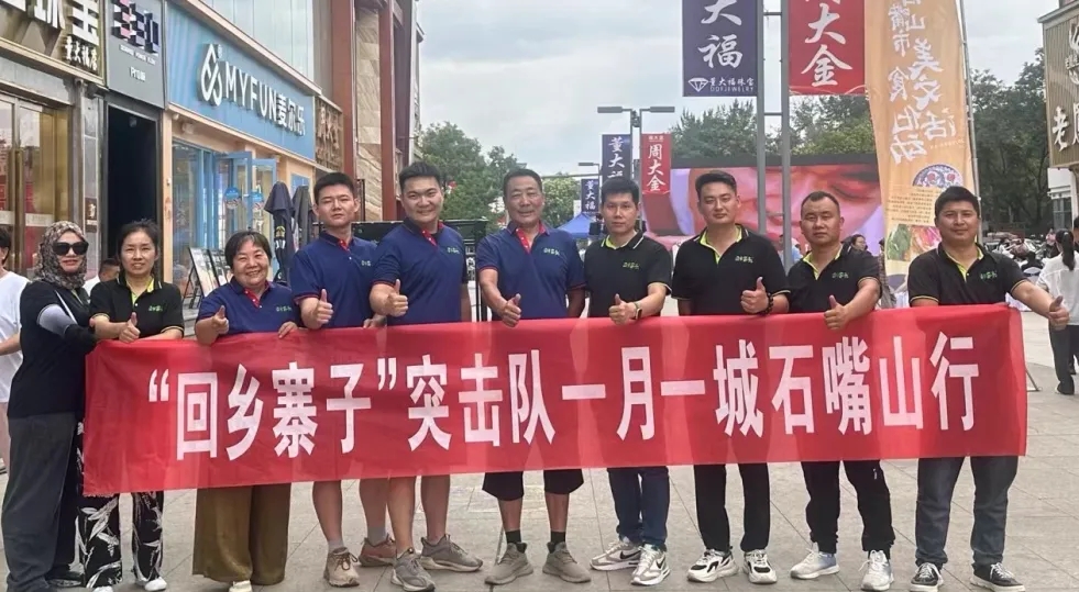 20240926132627162716 CG电子游戏(中国集团)官方网站