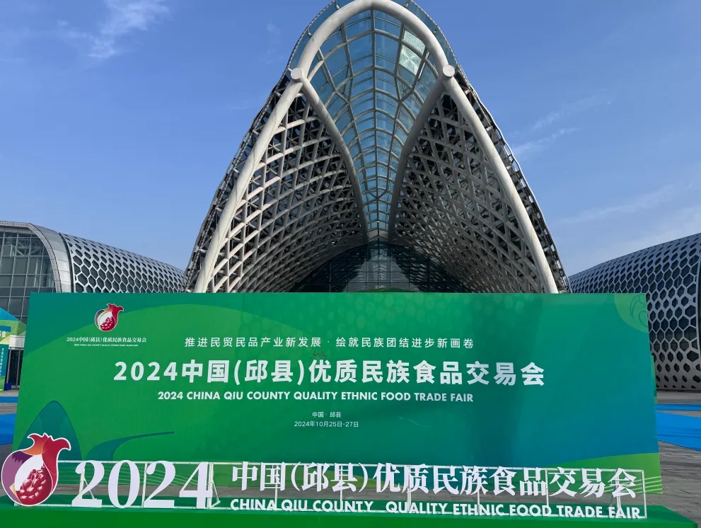 20241025184628592859 CG电子游戏(中国集团)官方网站