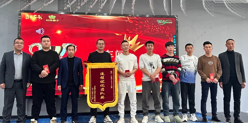 2024122114150907907 CG电子游戏(中国集团)官方网站