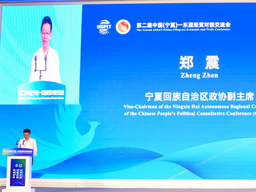 2025081311500653653 CG电子游戏(中国集团)官方网站