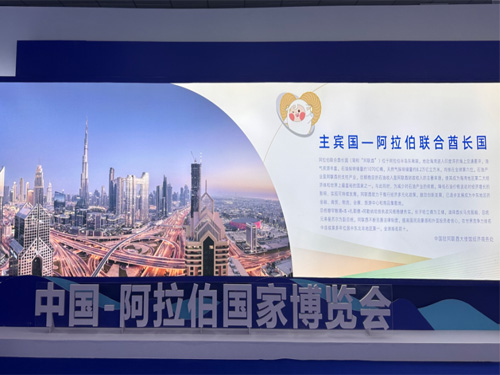 20260116153843494349 CG电子游戏(中国集团)官方网站