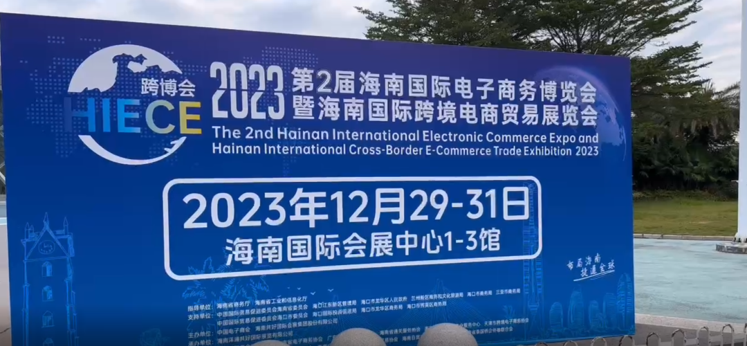 2023123010276213
