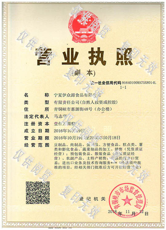 20191116192457755