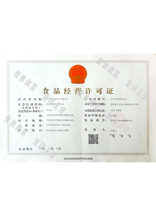 20191218141712178