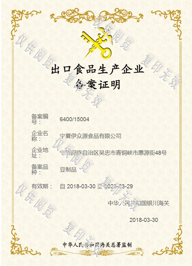 2020111142015826