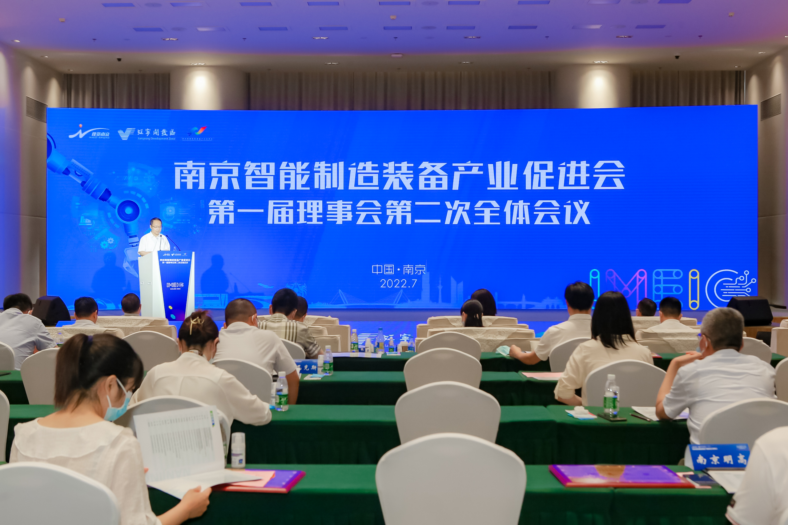ga黄金甲荣获南京智能制造装备行业“科技立异尖兵”称呼_ga黄金甲