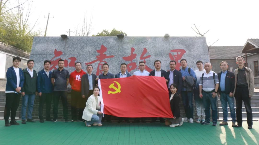 ga黄金甲党总支召开总支委员扩大聚会_ga黄金甲