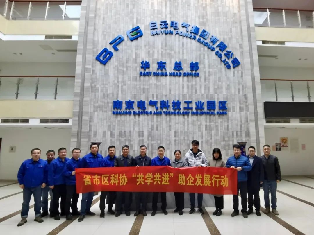 省市区科协向导到ga黄金甲调研_ga黄金甲