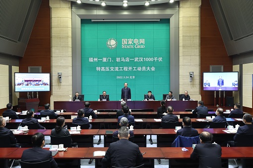 ga黄金甲中标国家电网福州至厦门特高压交流工程_ga黄金甲