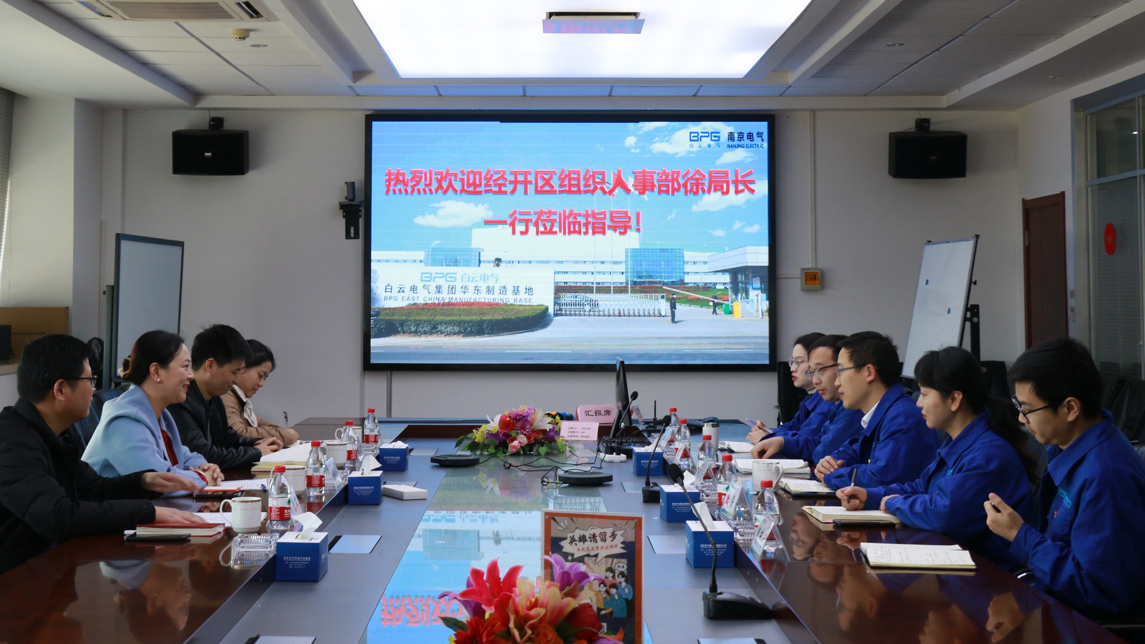 南京经开区组织人事部向导到ga黄金甲调研党建事情_ga黄金甲