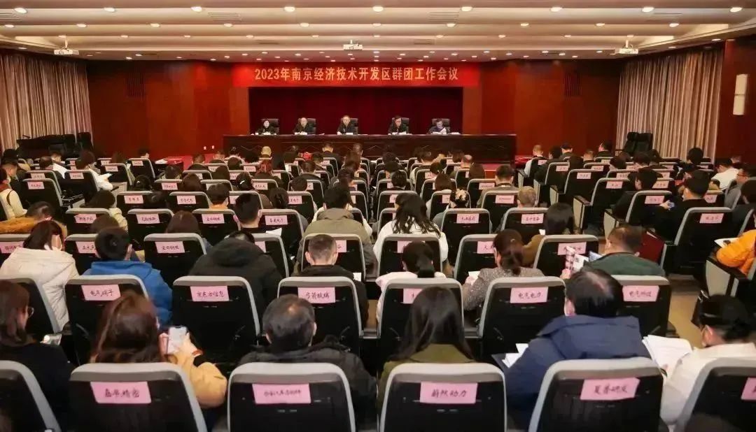 ga黄金甲团总支荣获经开区“先进团组织”称呼_ga黄金甲